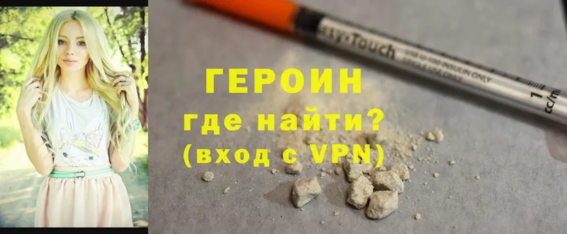 площадка телеграм  Дубовка  ГЕРОИН Heroin 